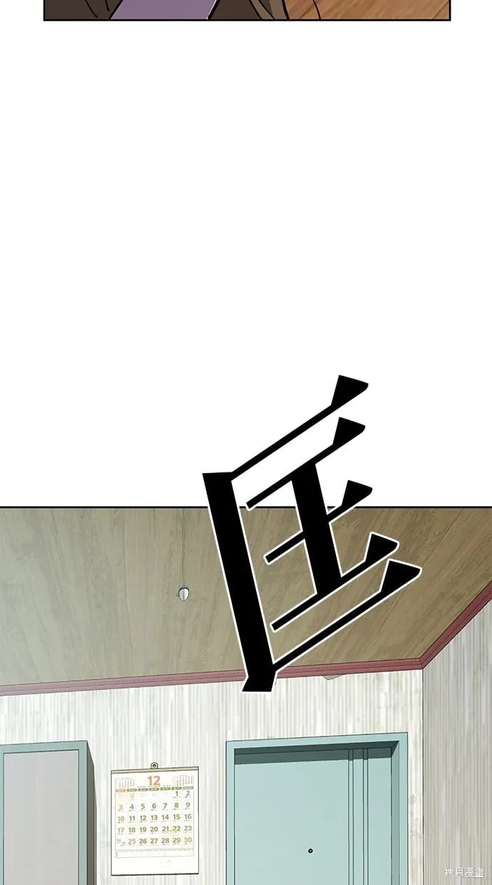 第39话 第31页