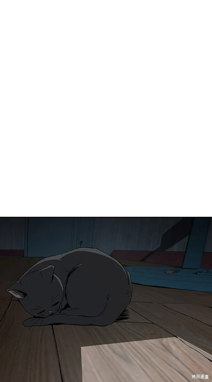第39话 第33页