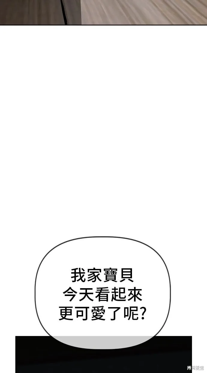 第39话 第34页
