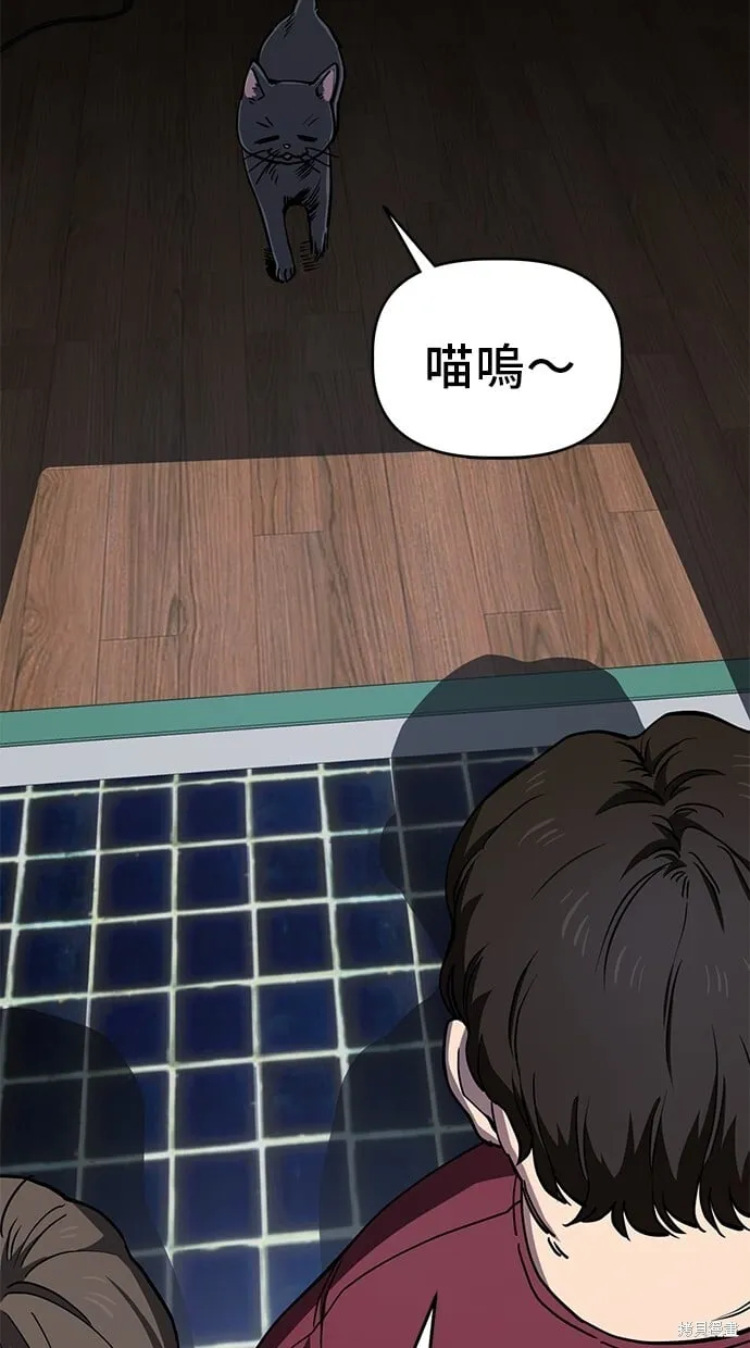 第39话 第37页