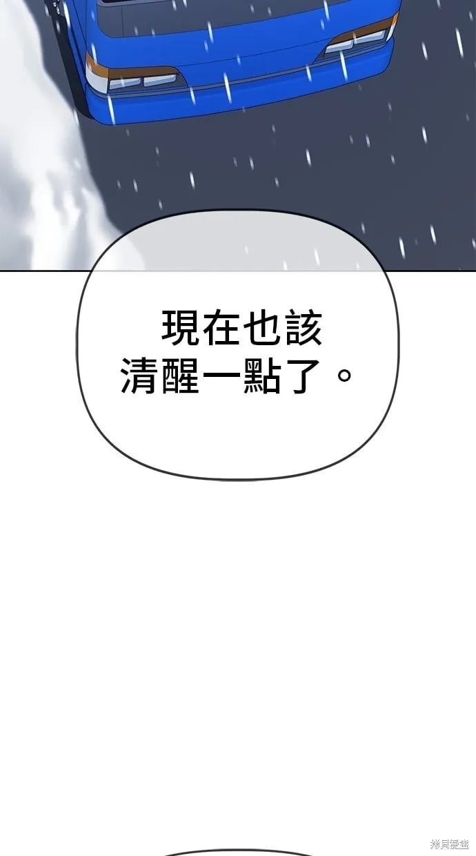第39话 第42页