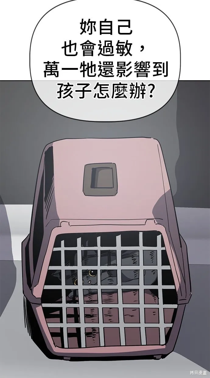 第39话 第43页
