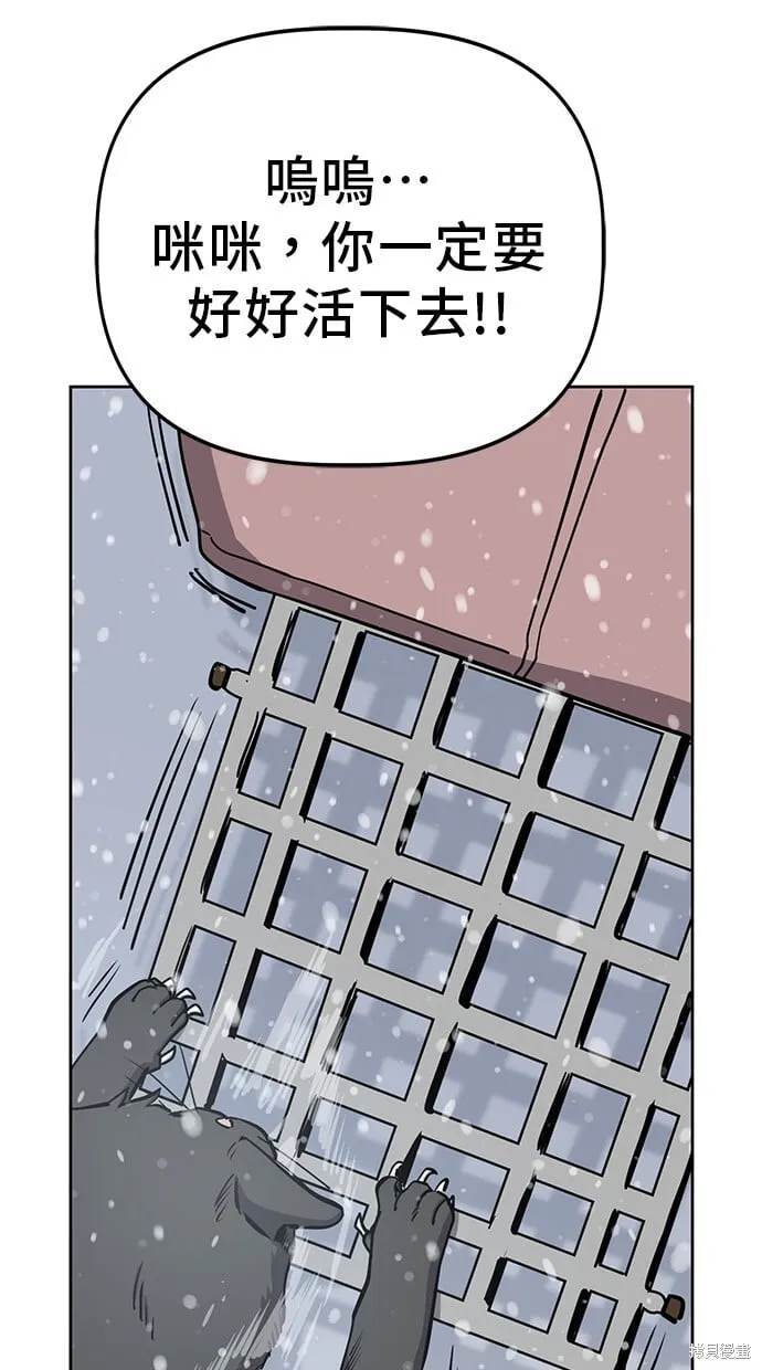 第39话 第45页