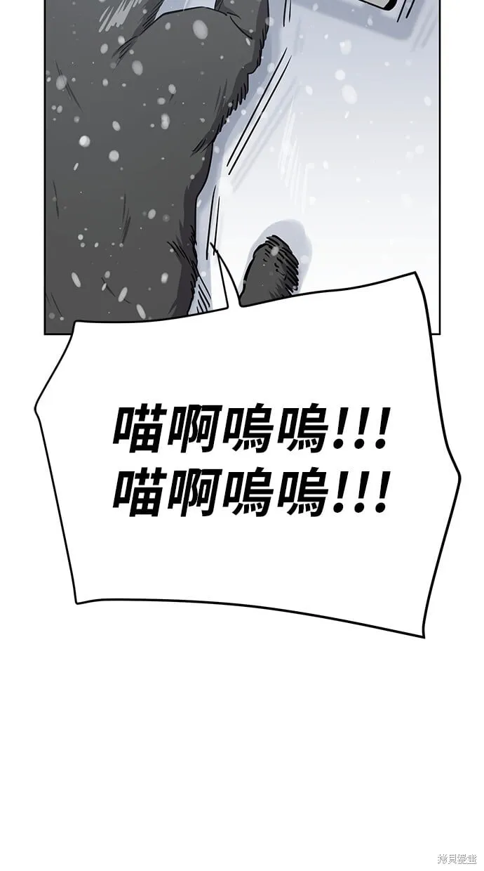第39话 第46页