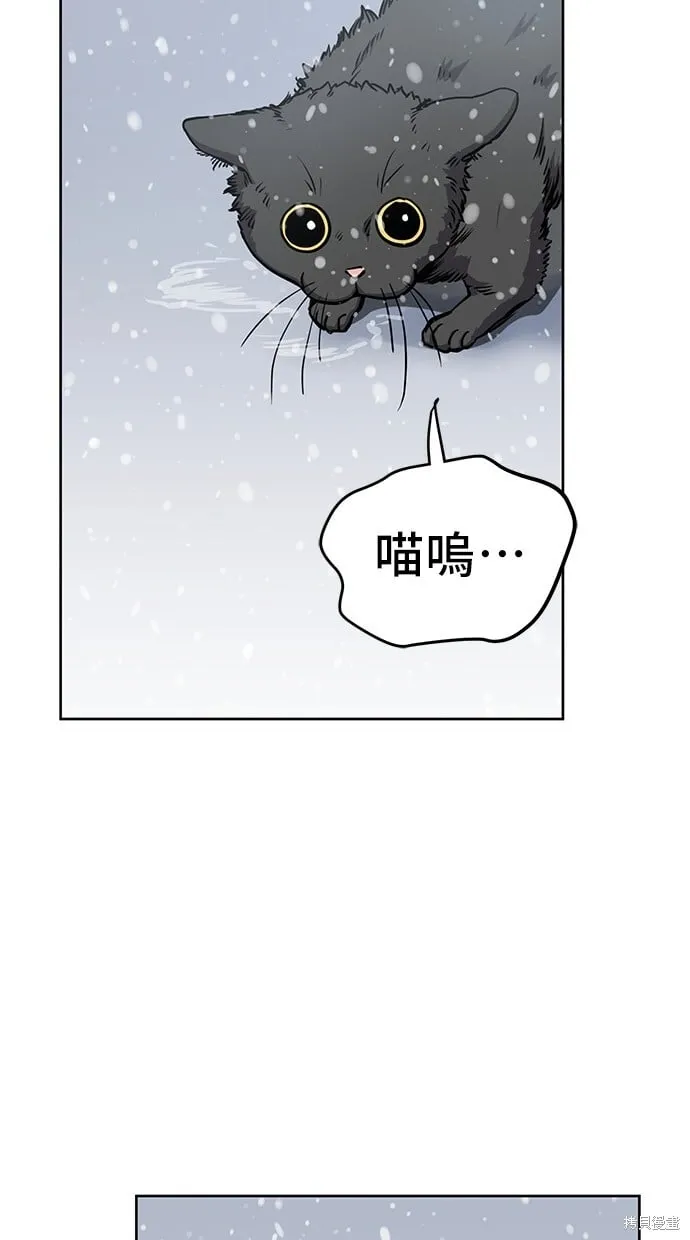 第39话 第49页