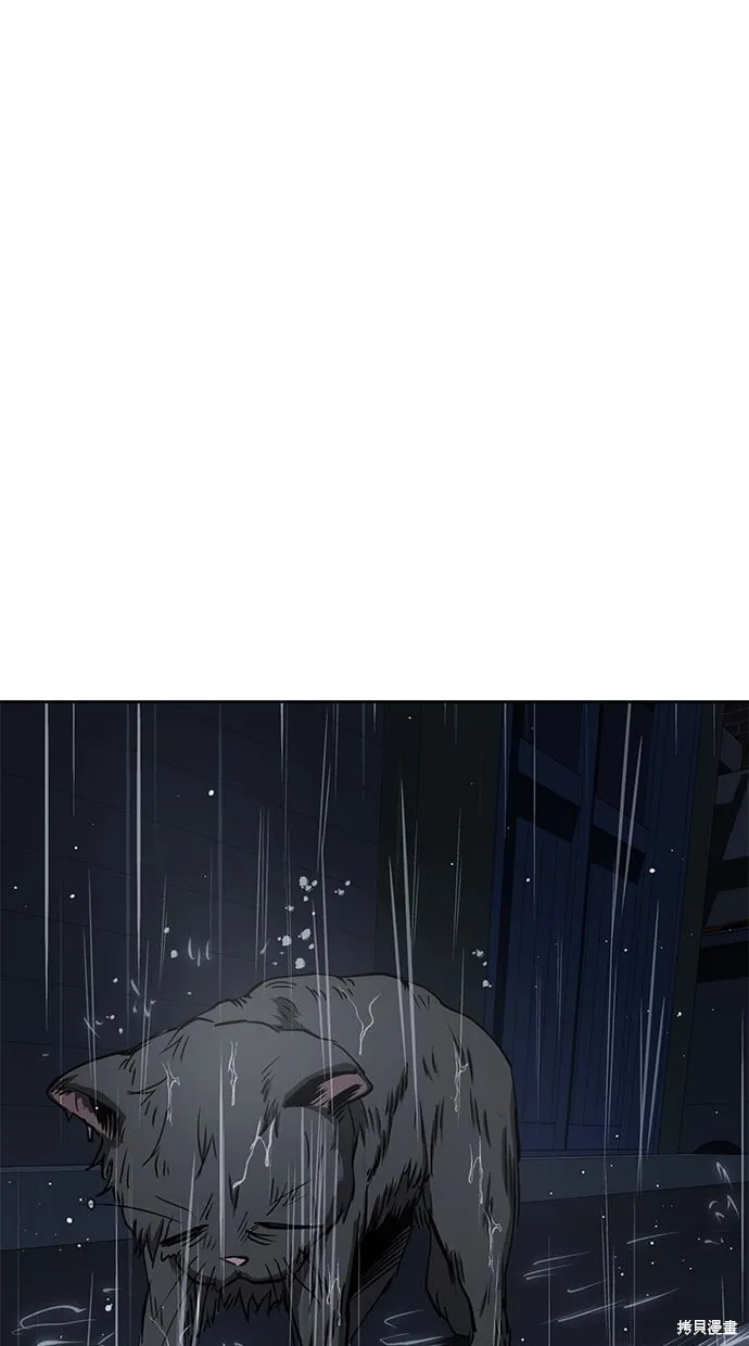 第39话 第56页