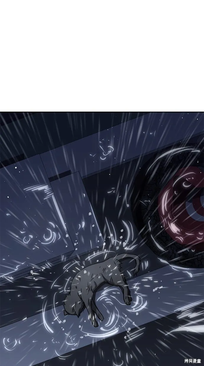 第39话 第59页