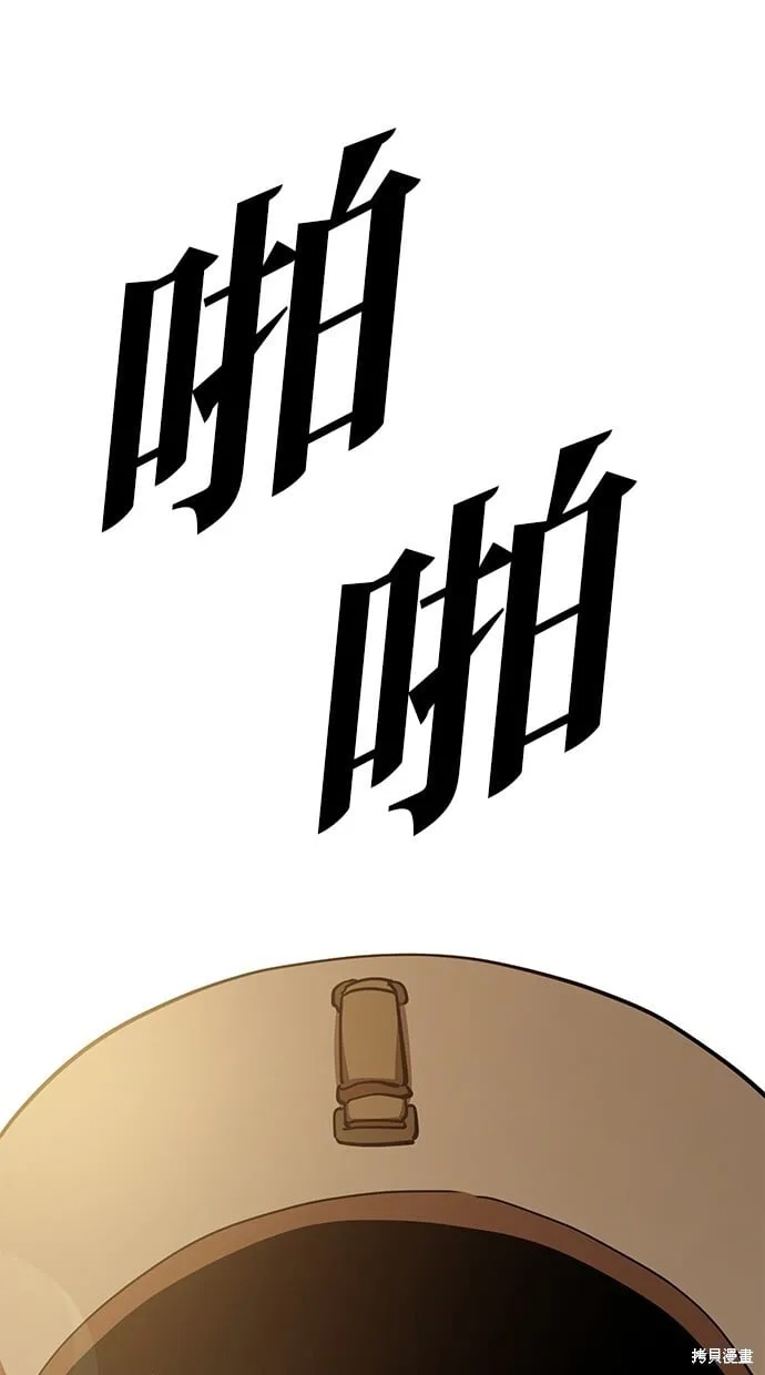 第39话 第66页