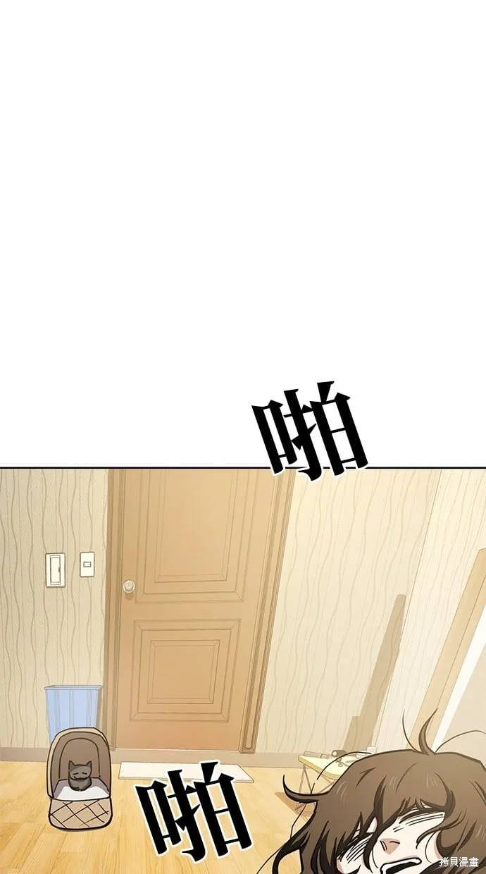 第39话 第68页