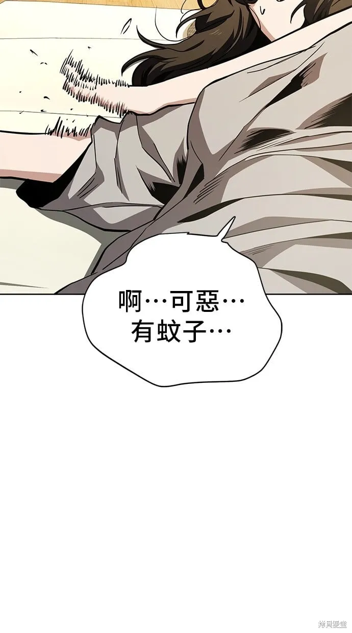 第39话 第69页