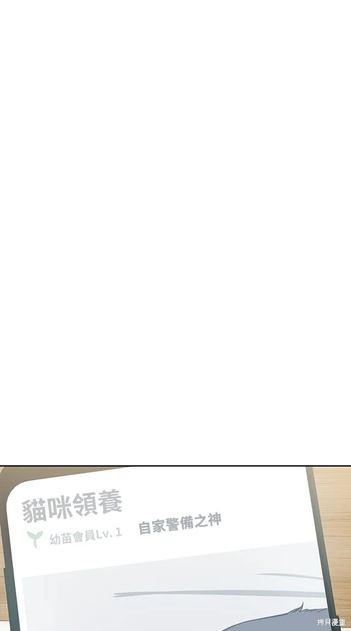 第39话 第77页