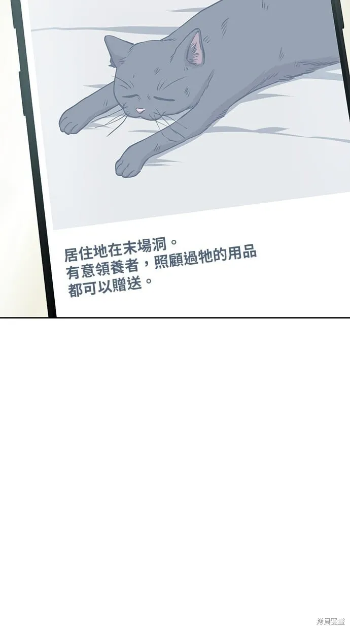 第39话 第78页