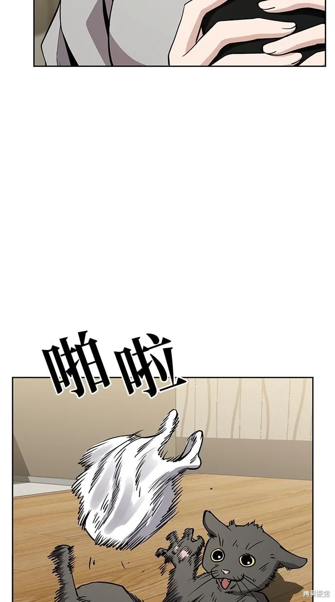 第40话 第4页