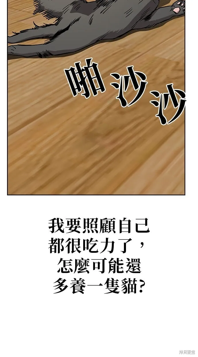 第40话 第5页