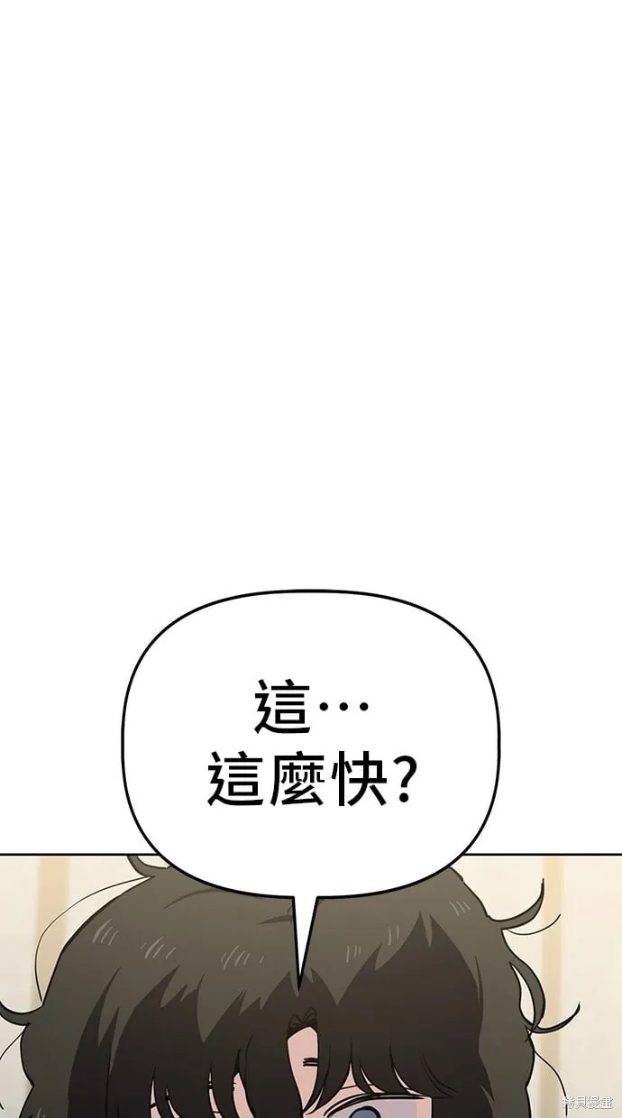 第40话 第7页