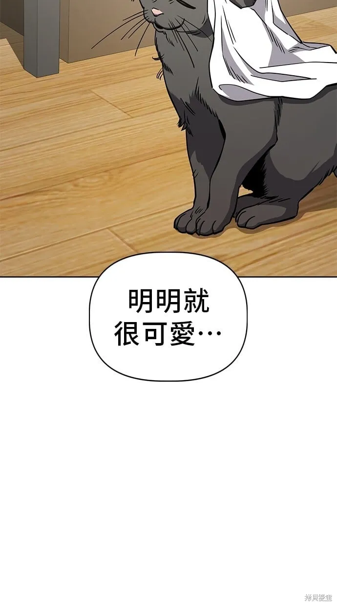第40话 第17页