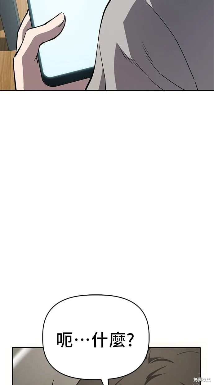 第40话 第19页