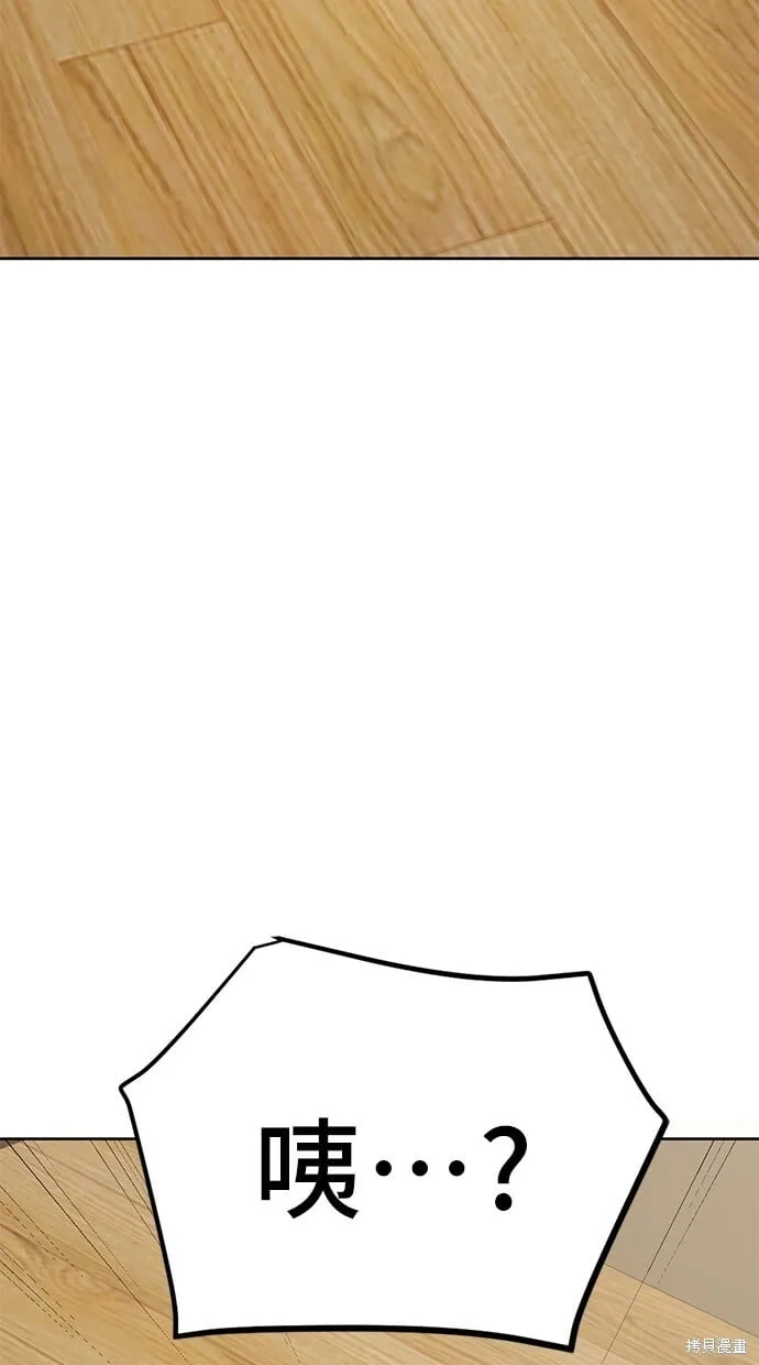 第40话 第22页