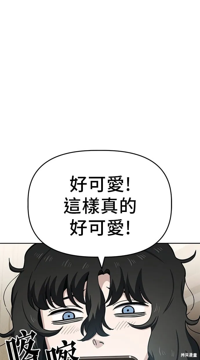 第40话 第24页