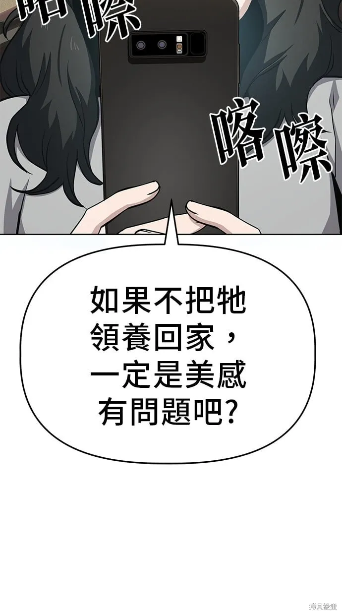 第40话 第25页