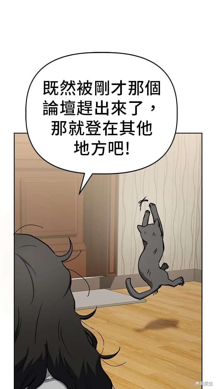 第40话 第26页