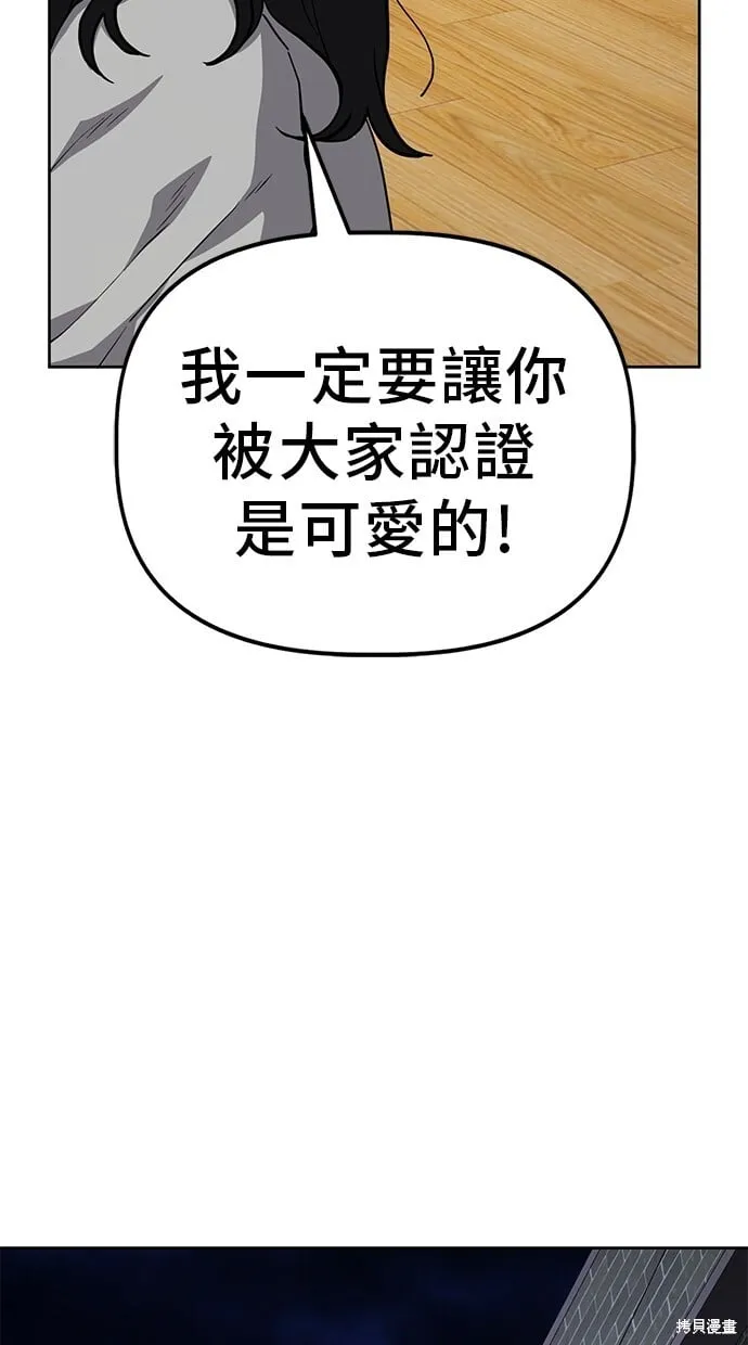 第40话 第27页