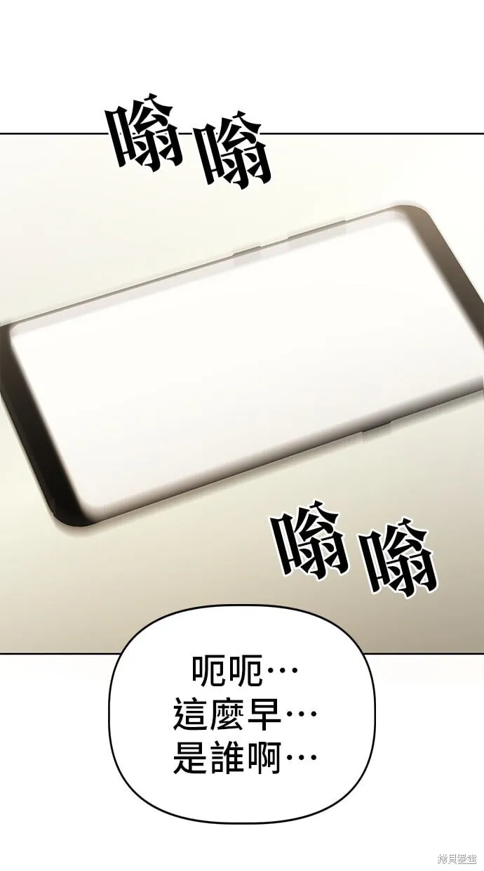 第40话 第30页