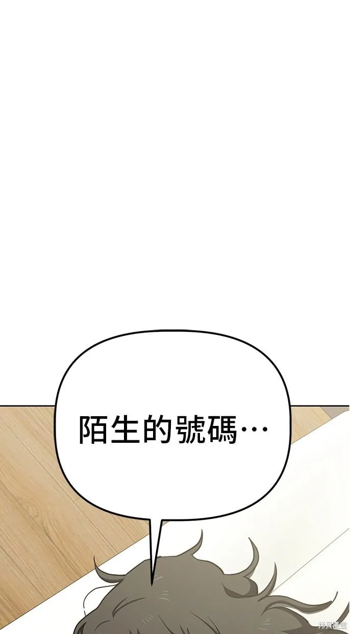 第40话 第31页
