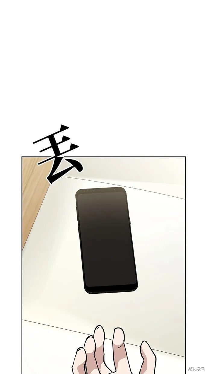 第40话 第33页