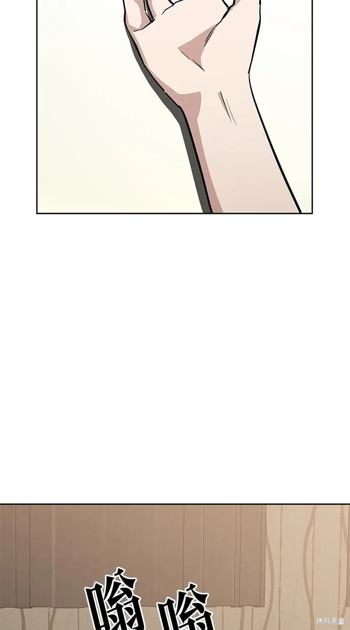 第40话 第34页