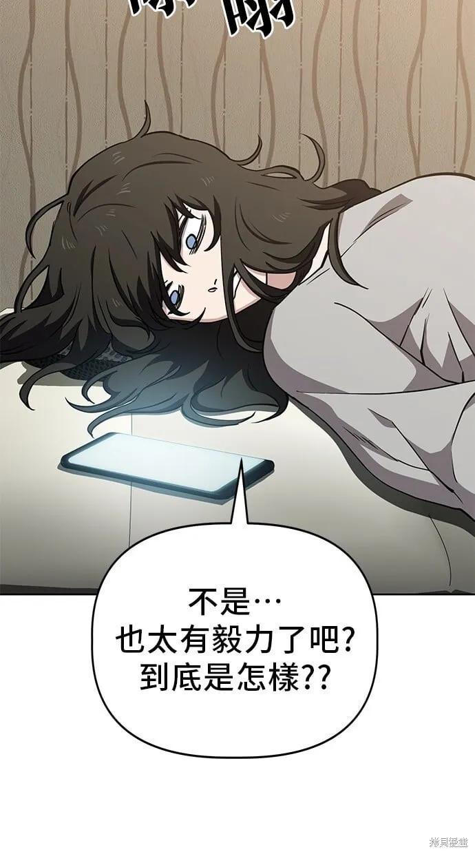 第40话 第35页