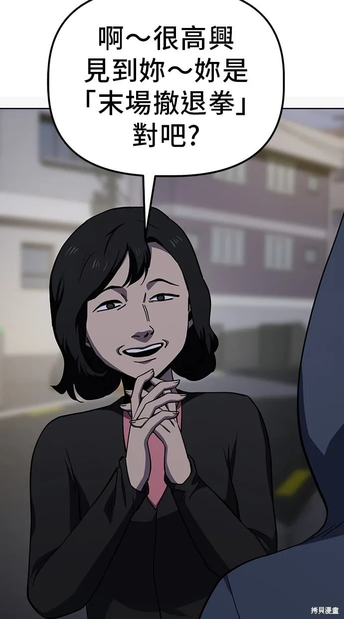 第40话 第39页