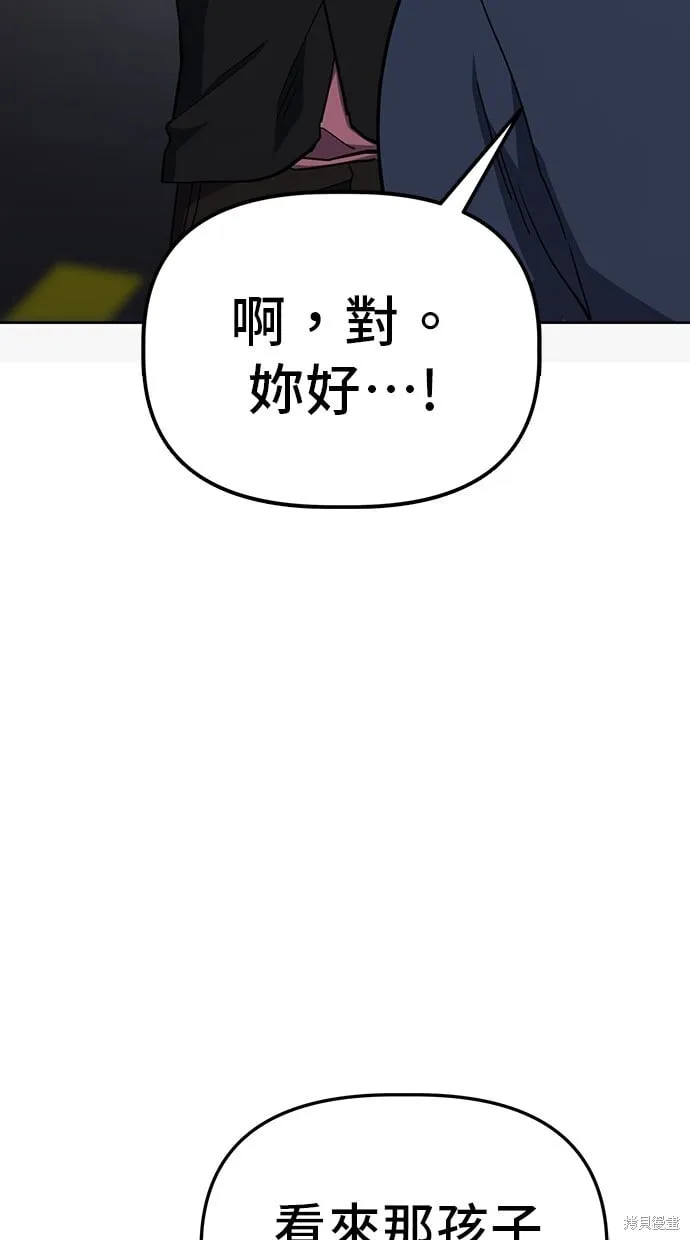 第40话 第40页