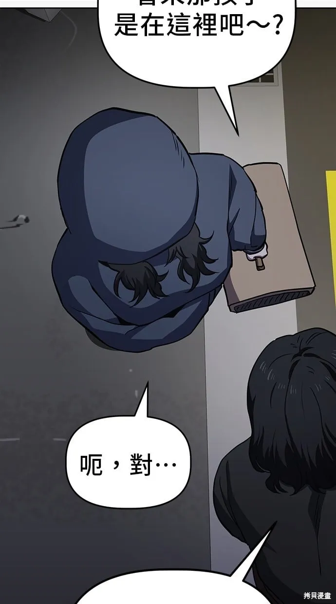 第40话 第41页