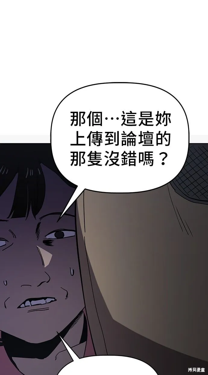 第40话 第44页