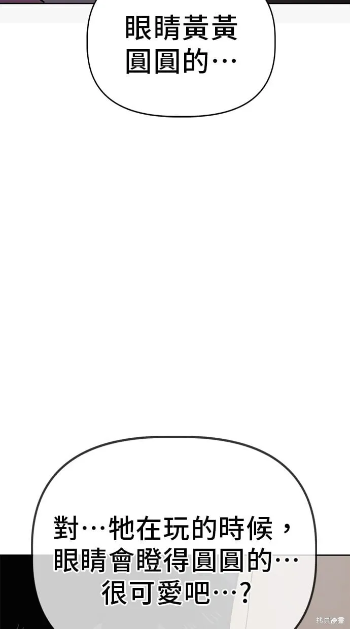 第40话 第45页