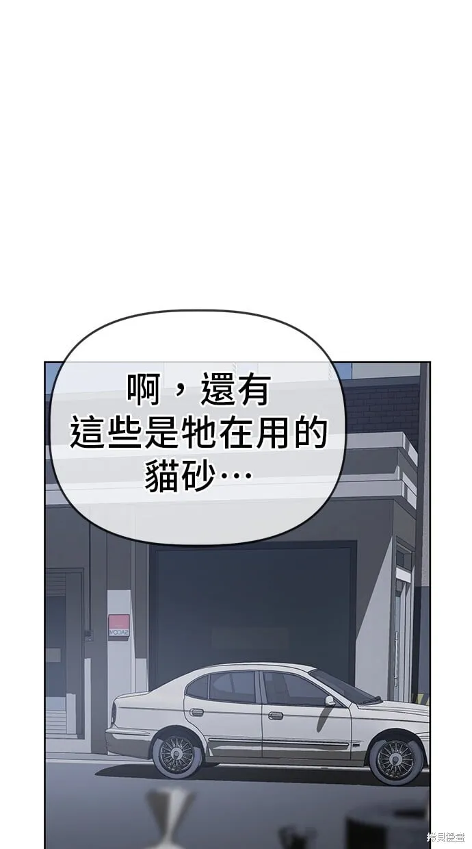 第40话 第47页