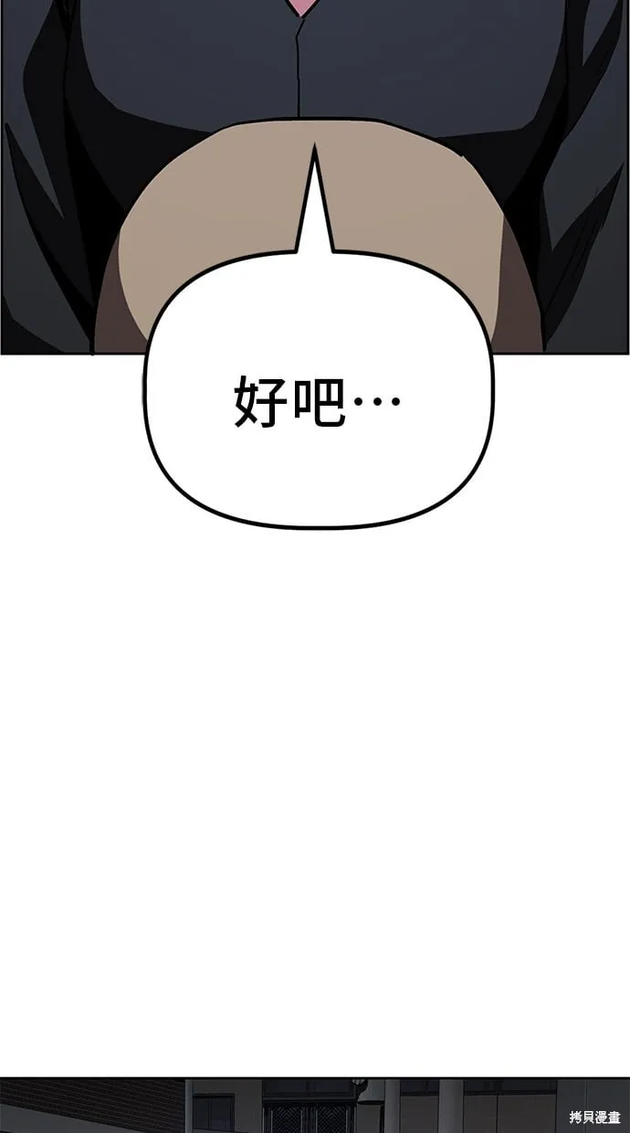 第40话 第50页