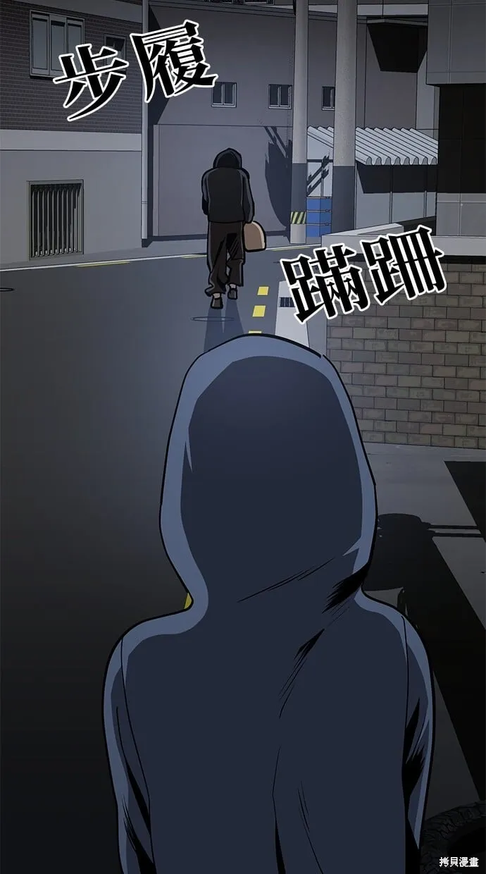 第40话 第51页