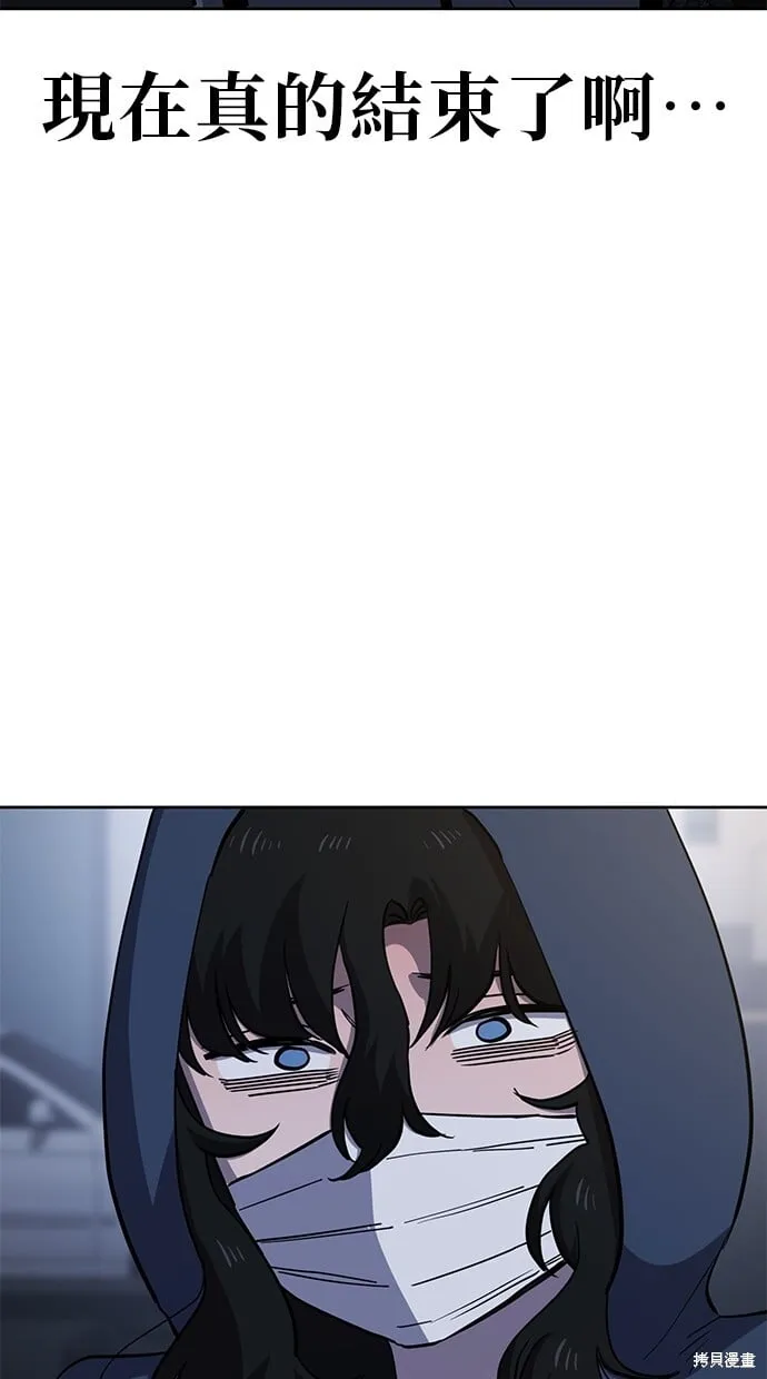 第40话 第52页