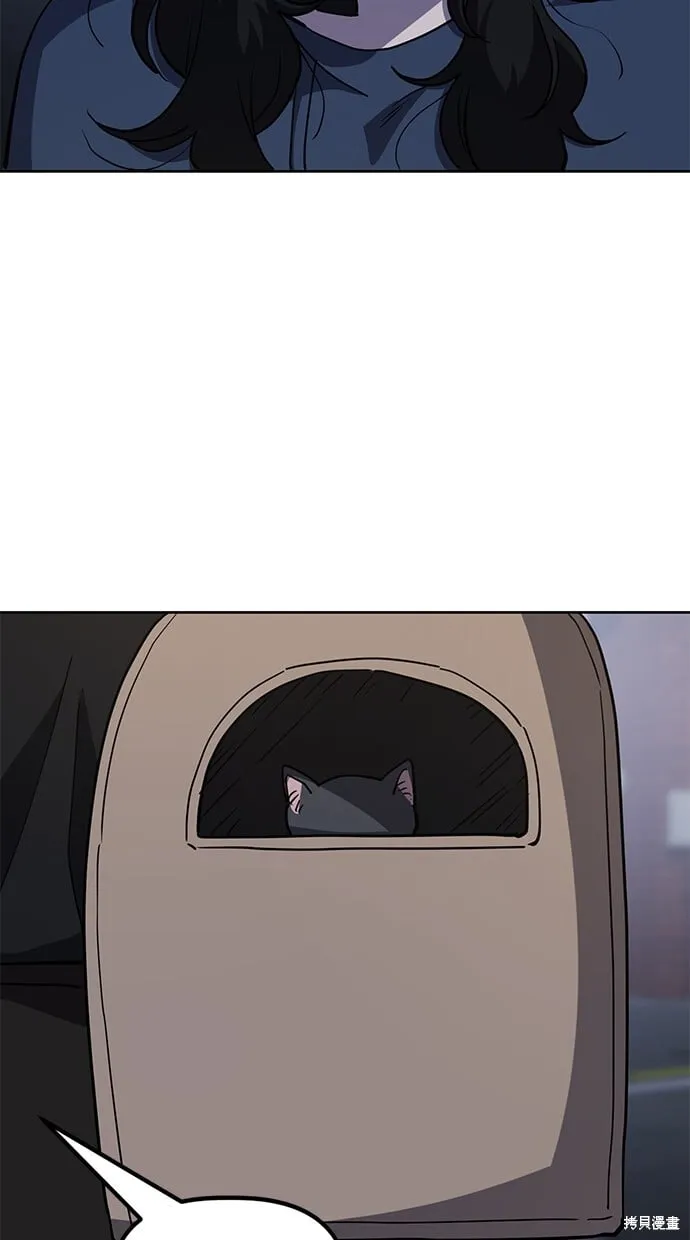 第40话 第53页