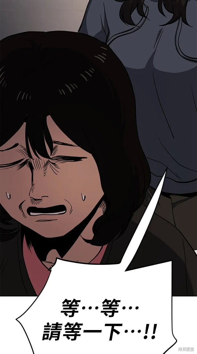 第40话 第57页
