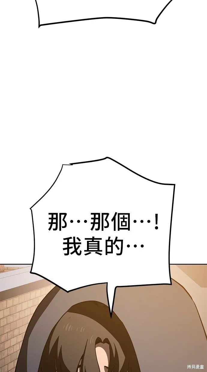 第40话 第58页