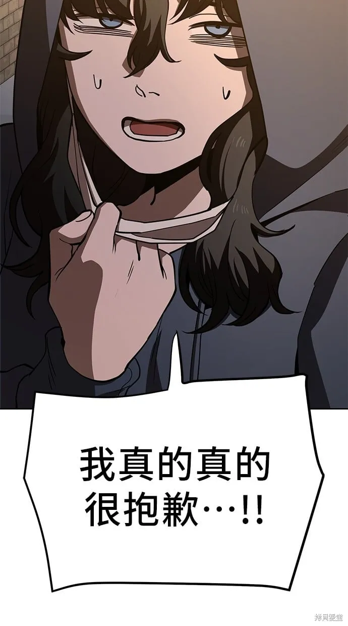 第40话 第59页