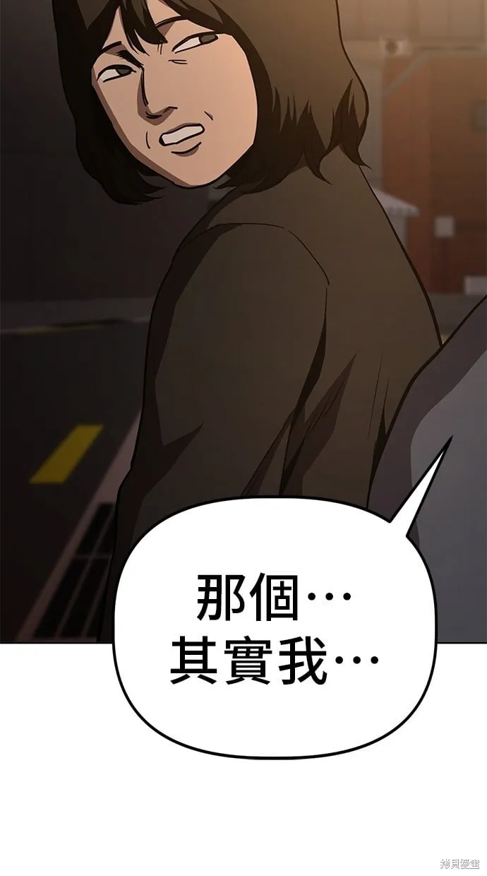 第40话 第61页