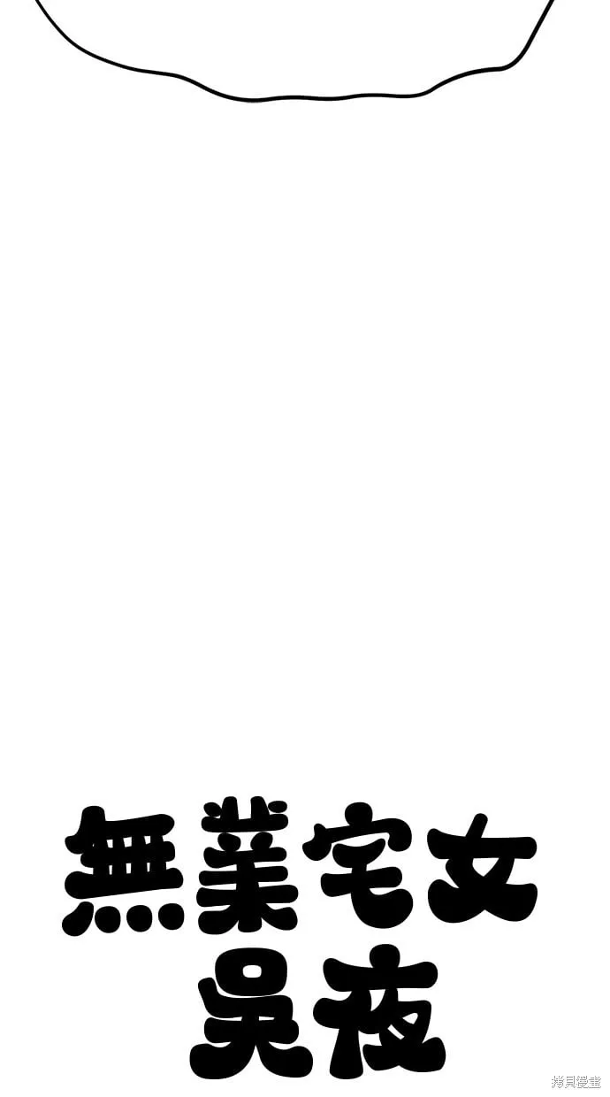 第40话 第64页