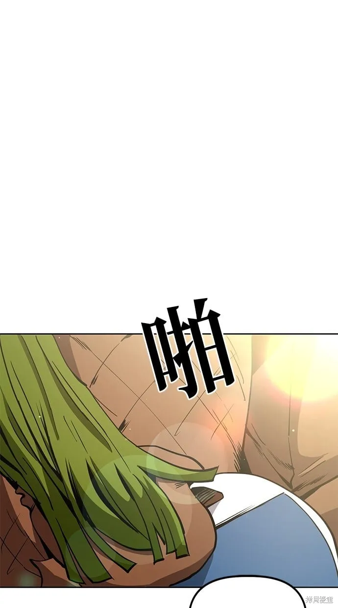 第41话 第1页