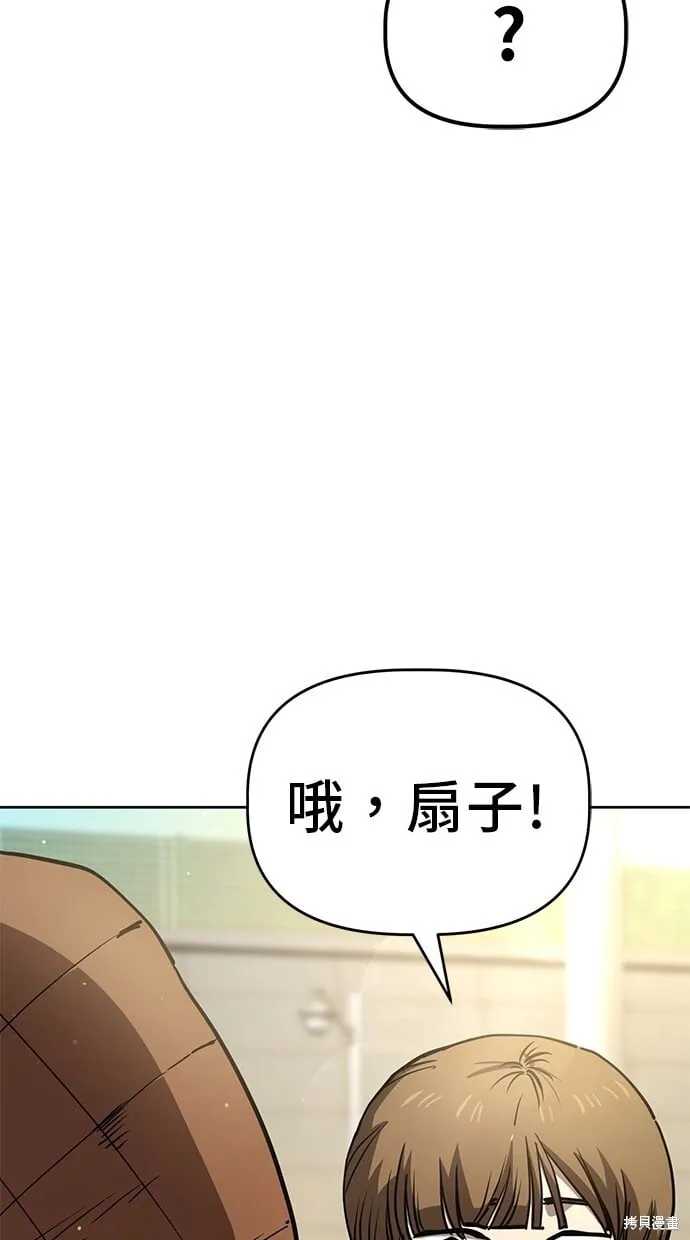 第41话 第2页