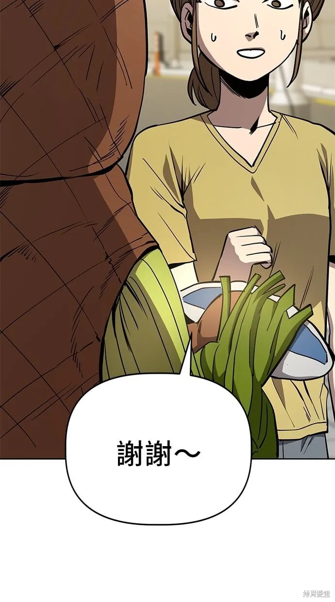 第41话 第3页