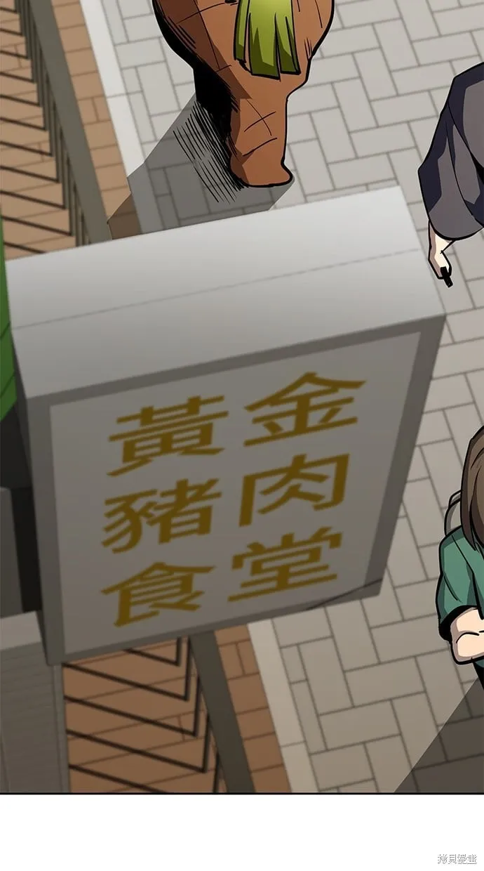 第41话 第5页